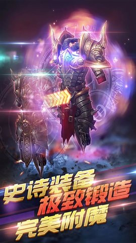 冰火启示录内购修改版 游戏截图