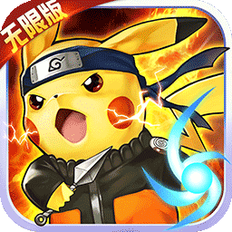 宠物小精灵无限愿望版 Logo