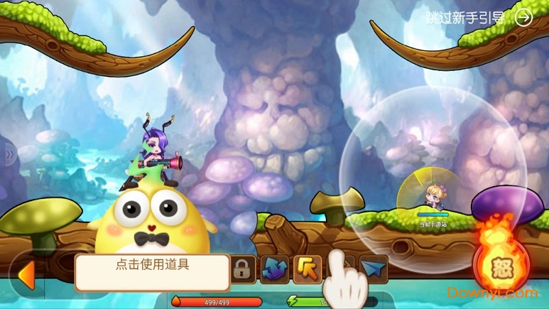 炮炮对决无限金币版 游戏截图