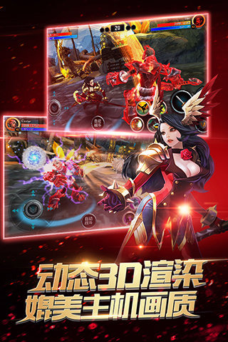 时空之刃无限钻石版 游戏截图